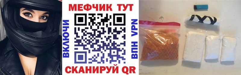 Купить наркотик Карабаш Канабис Мефедрон COCAIN ГАШИШ