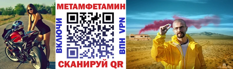 МЕГА вход  Карабаш  Amphetamine 97% 
