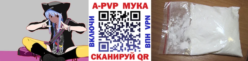 KRAKEN зеркало Карабаш Alpha PVP кристаллы