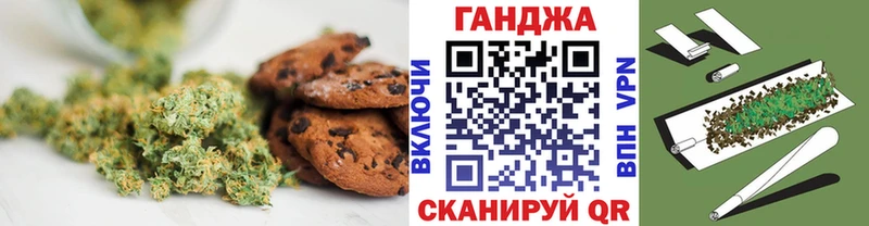 Печенье с ТГК марихуана Карабаш
