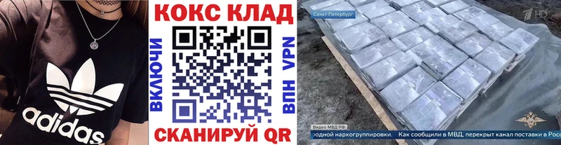 где найти   OMG ссылка  Кокаин 99%  Карабаш 