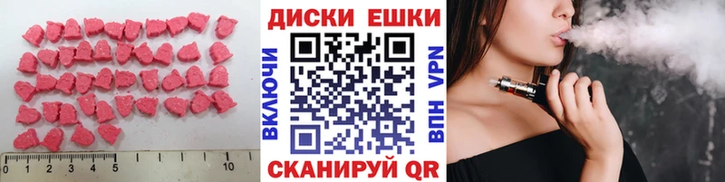Экстази louis Vuitton  Карабаш 
