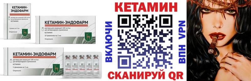 КЕТАМИН ketamine  omg ONION  Карабаш 