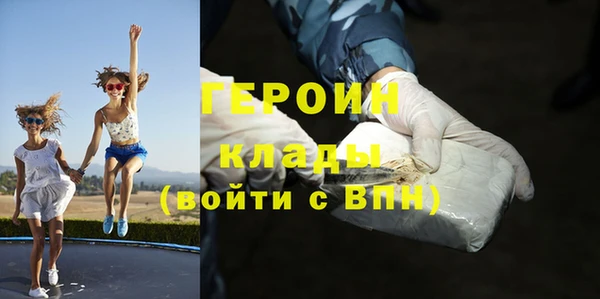 героин Алексеевка