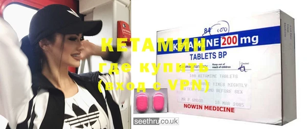 марки nbome Горняк
