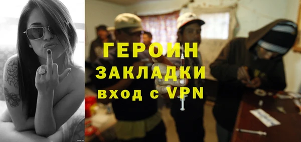 стаф Алексин