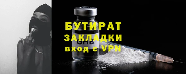 стаф Алексин