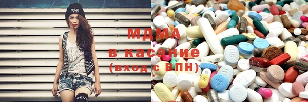 ГАЛЛЮЦИНОГЕННЫЕ ГРИБЫ Горно-Алтайск