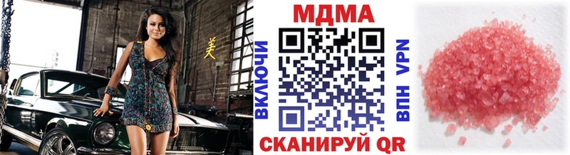 блэк спрут ссылки  Карабаш  MDMA кристаллы 