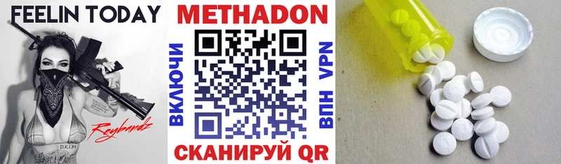 где найти Карабаш МЕТАДОН VHQ