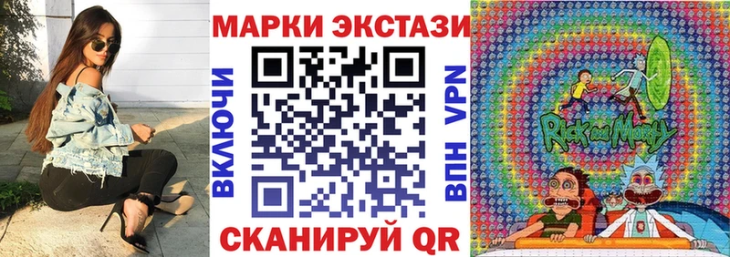 где можно купить mega как войти Марки 25I-NBOMe 1500мкг Карабаш