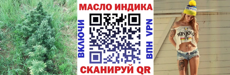 Дистиллят ТГК вейп с тгк  Карабаш 